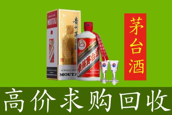 广安市岳池回收茅台巽风酒