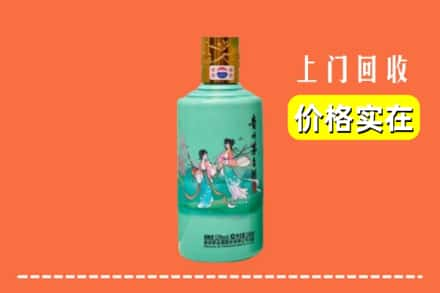 广安市岳池求购高价回收24节气茅台酒