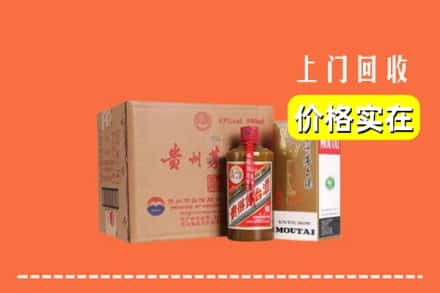 广安市岳池回收精品茅台酒