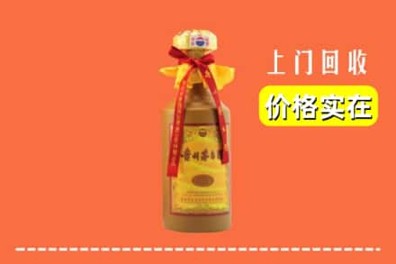 广安市岳池求购高价回收15年茅台酒