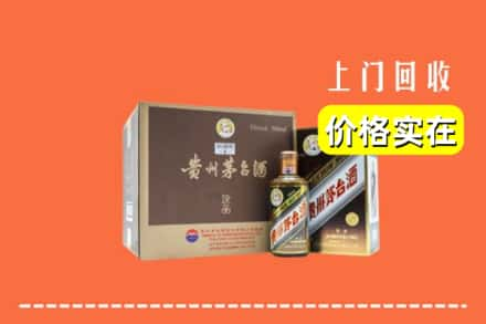 广安市岳池回收彩釉茅台酒