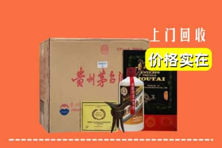 广安市岳池回收陈酿茅台酒